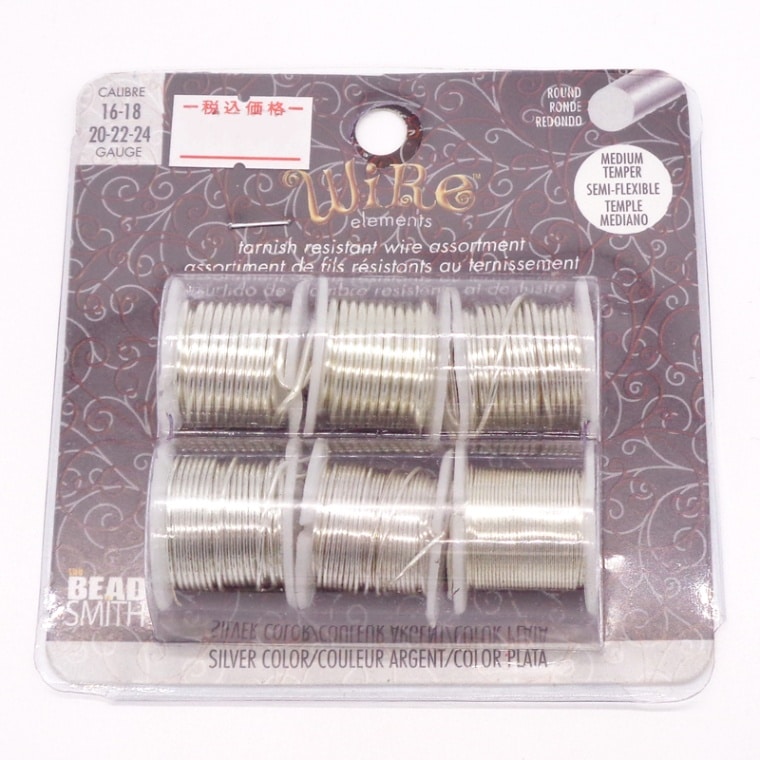 ターニッシュワイヤー(5サイズセット) NTWS-6P 銀色 1セット（ご注文単位1セット）【直送品】