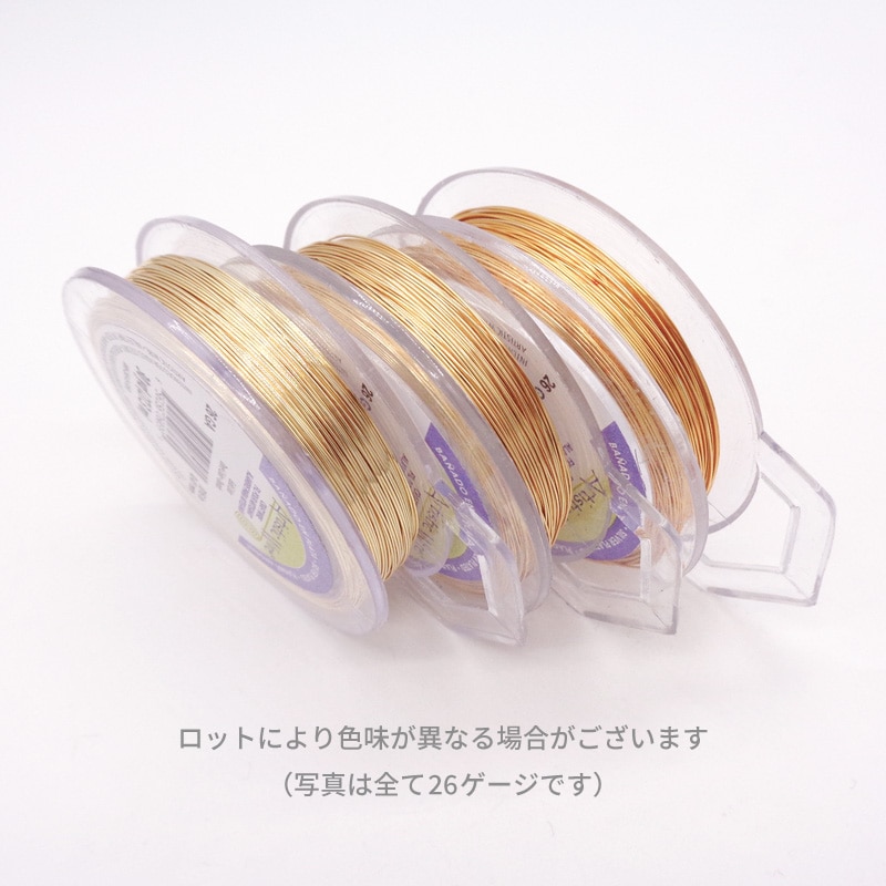 アーティスティックワイヤー ゴールド色 20ゲージ(0.81mm) 25フィート(約7.6m) 1巻(ご注文単位1巻)【直送品】