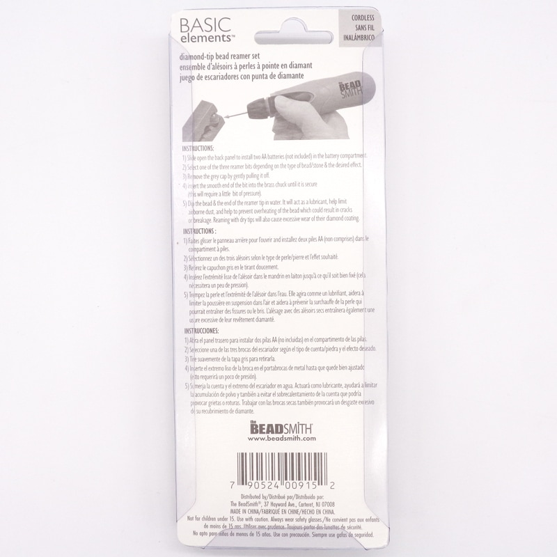 電動ビーズリーマー(コードレス) BR801 1個（ご注文単位1個）【直送品】