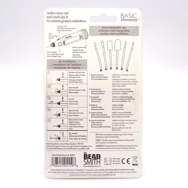 ミニルーターセット MCR04 1セット(ご注文単位1セット)【直送品】