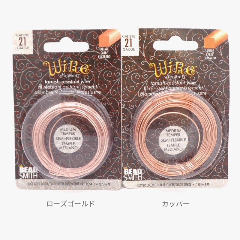 ターニッシュワイヤー(角線) カッパー(銅色) 21ゲージ 7ヤード(約6.4m) 1巻(ご注文単位1巻)【直送品】