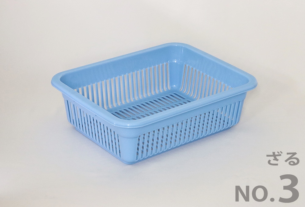 新輝合成 水切りカゴ No.3 370×285×130Hmm ブルー 1個 (ご注文単位1個)【直送品】