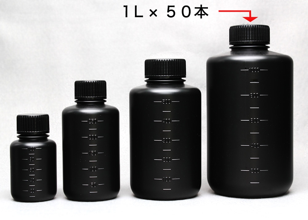 JK-ボトル細口 遮光(黒) 1L (50本入) 1箱 (ご注文単位1箱)【直送品】