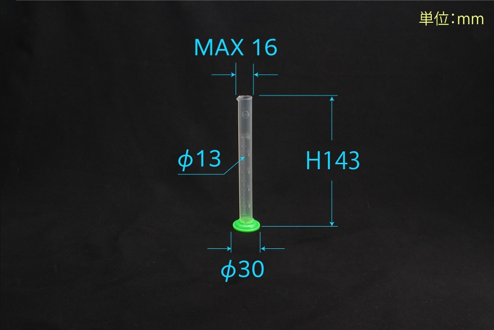 PPメスシリンダー 10mL 1本 (ご注文単位1本)【直送品】