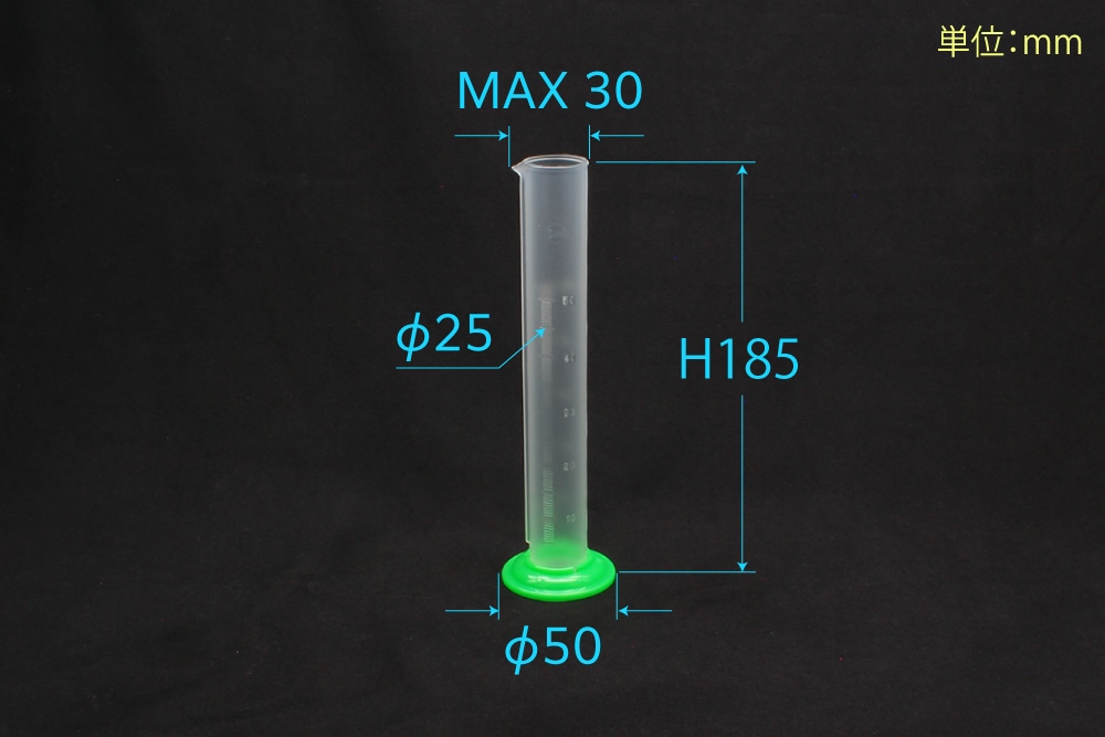 PPメスシリンダー 50mL 1本 (ご注文単位1本)【直送品】