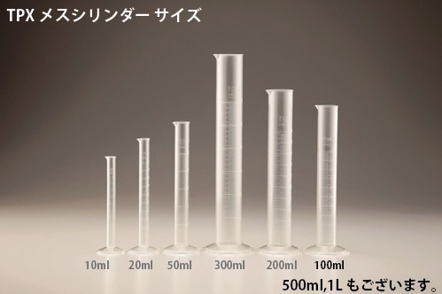 ニッコー・ハンセン TPXメスシリンダー 100mL 1本 (ご注文単位1本)【直送品】
