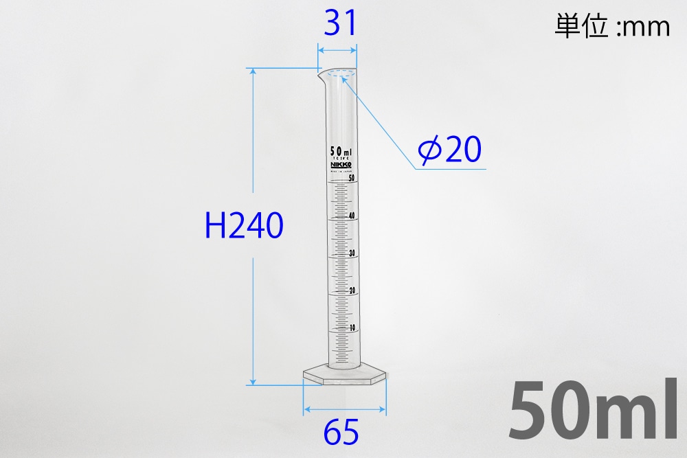 ニッコー・ハンセン PMMAケミカルメスシリンダー 50mL 1本 (ご注文単位1本)【直送品】