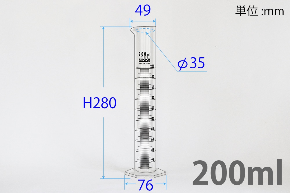 ニッコー・ハンセン PMMAケミカルメスシリンダー 200mL 1本 (ご注文単位1本)【直送品】
