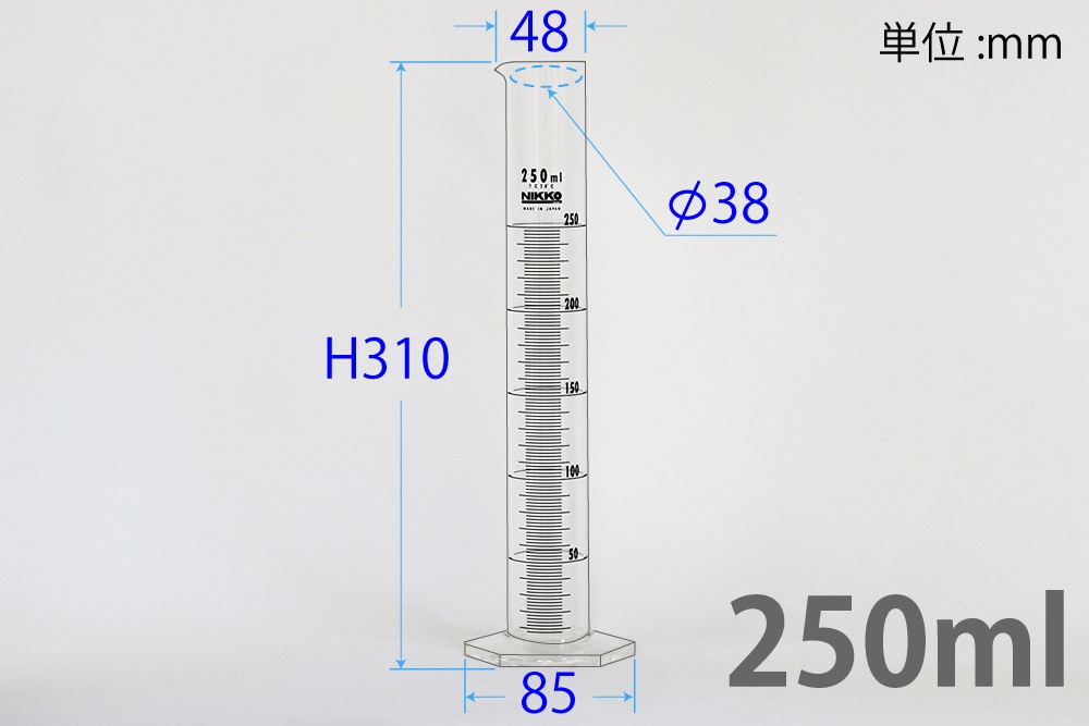 ニッコー・ハンセン PMMAケミカルメスシリンダー 250mL 1本 (ご注文単位1本)【直送品】