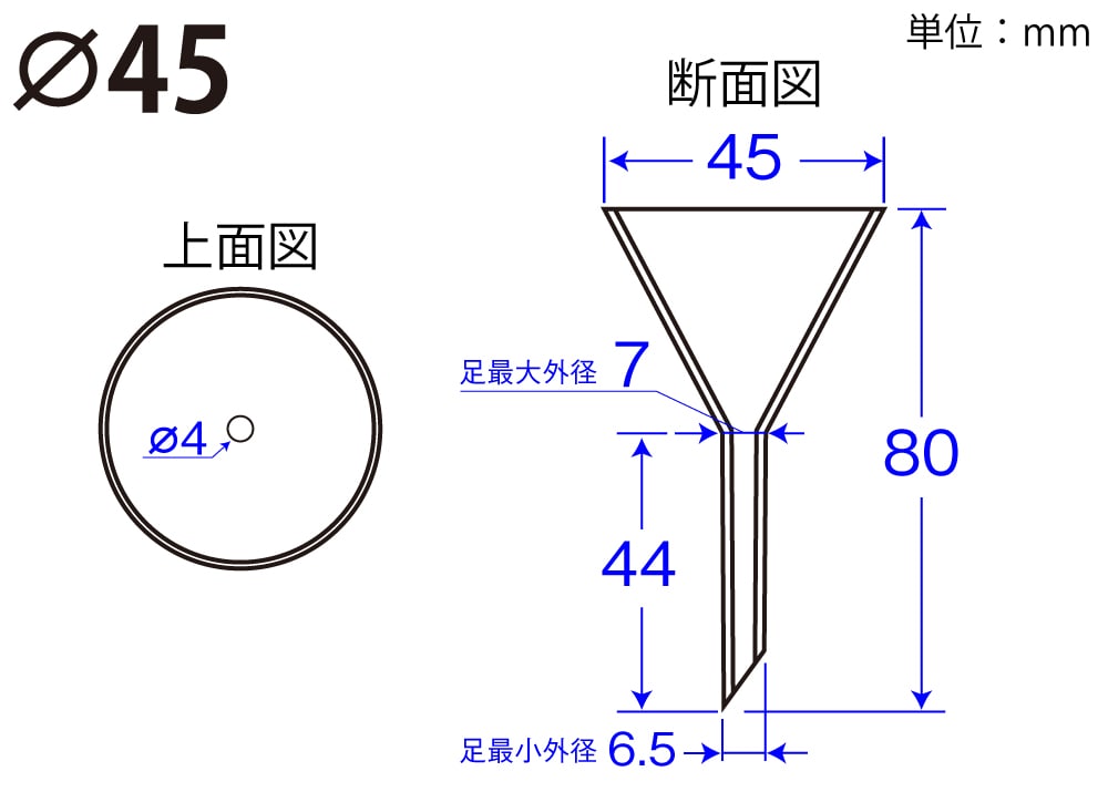 ポリロート 45φ PP製 1個 (ご注文単位1個)【直送品】
