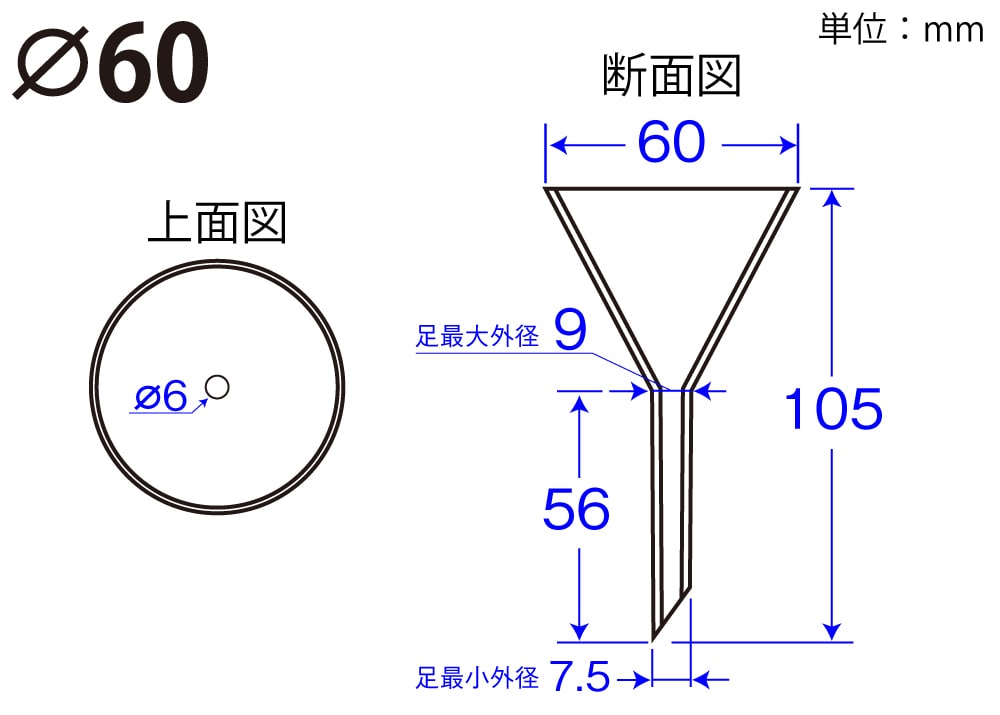 ポリロート 60φ PP製 1個 (ご注文単位1個)【直送品】