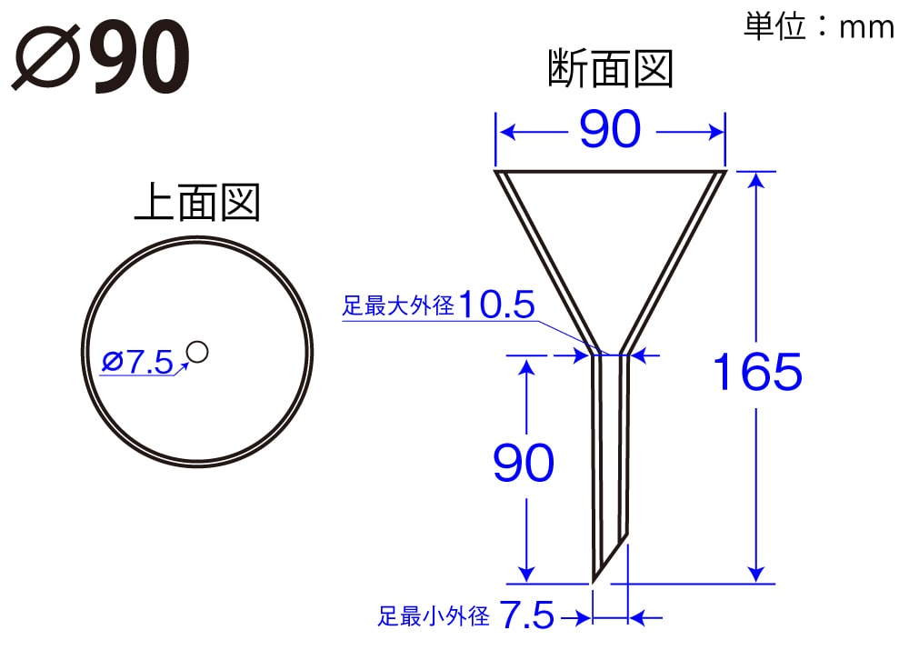 ポリロート 90φ PP 製 1個 (ご注文単位1個)【直送品】