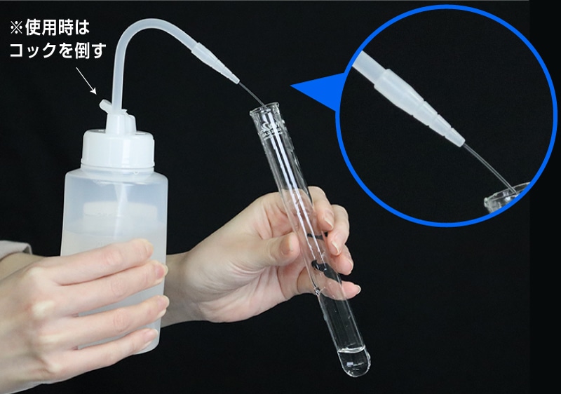 安元化成 NT洗浄瓶 B型 250mL 1本 (ご注文単位1本)【直送品】