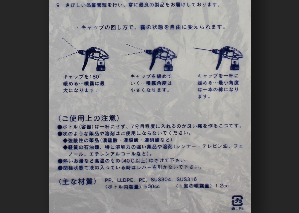 キャニオンスプレー 赤 500mL 1本 (ご注文単位1本)【直送品】
