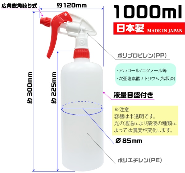 キャニオンスプレー 1000mL (3A-1000) 1個 (ご注文単位1個)【直送品】
