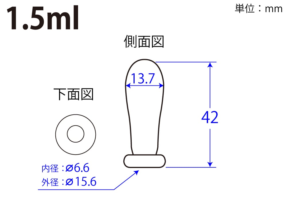 コクゴ 赤乳首 キャメル印 1.5mL 1個 (ご注文単位1個)【直送品】