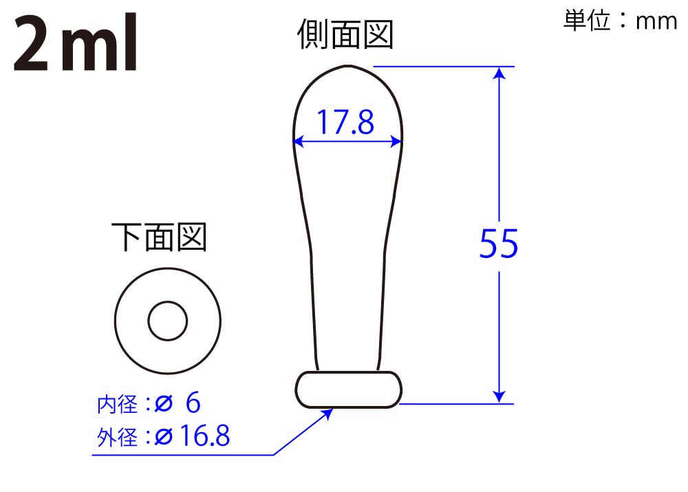 コクゴ 赤乳首 キャメル印 2mL 1個 (ご注文単位1個)【直送品】