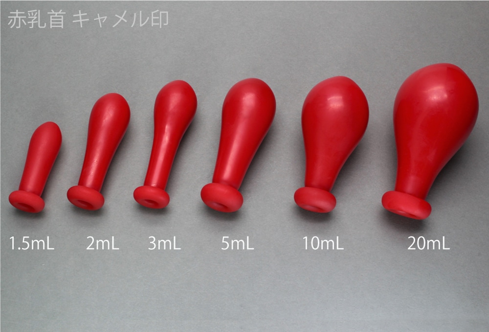 コクゴ 赤乳首 キャメル印 2mL 1個 (ご注文単位1個)【直送品】