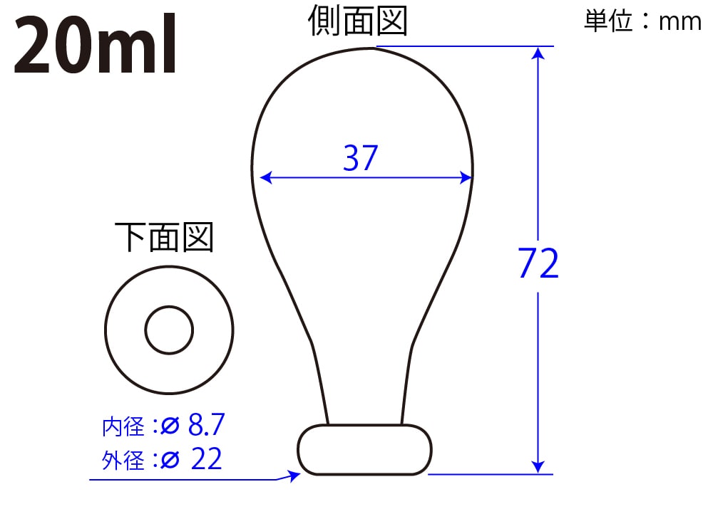 コクゴ 赤乳首 キャメル印 20mL 1個 (ご注文単位1個)【直送品】