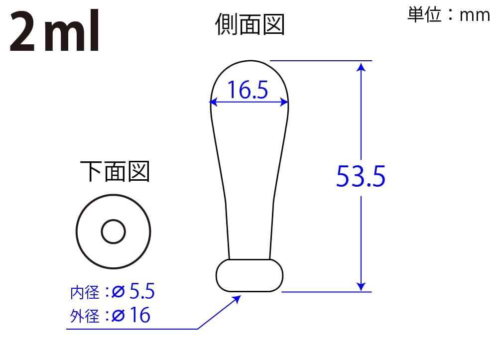コクゴ ネズミ乳首 キャメル印 2mL 1個 (ご注文単位1個)【直送品】