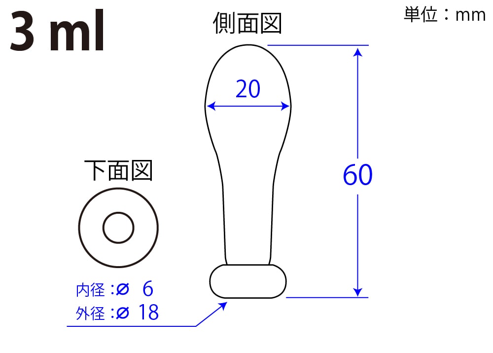 コクゴ ネズミ乳首 キャメル印 3mL 1個 (ご注文単位1個)【直送品】