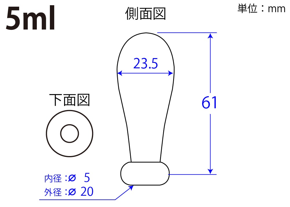 コクゴ ネズミ乳首 キャメル印 5mL 1個 (ご注文単位1個)【直送品】