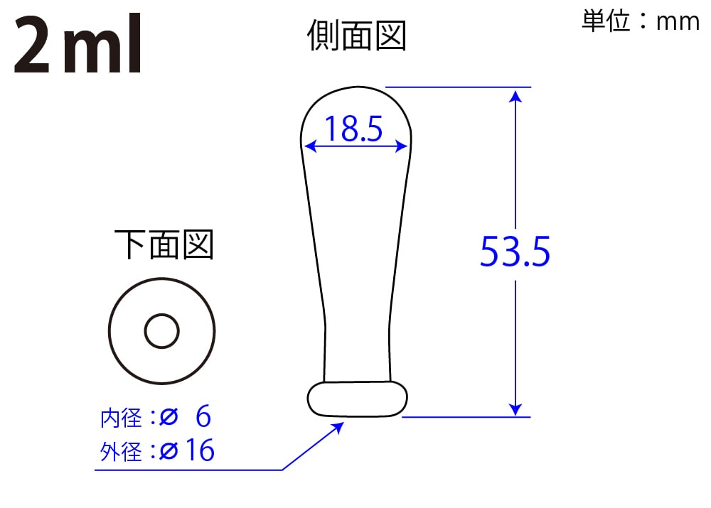 神田ゴム化学 シリコーンカラー乳首 2mL イエロー (5ヶ入) 1個 (ご注文単位1個)【直送品】