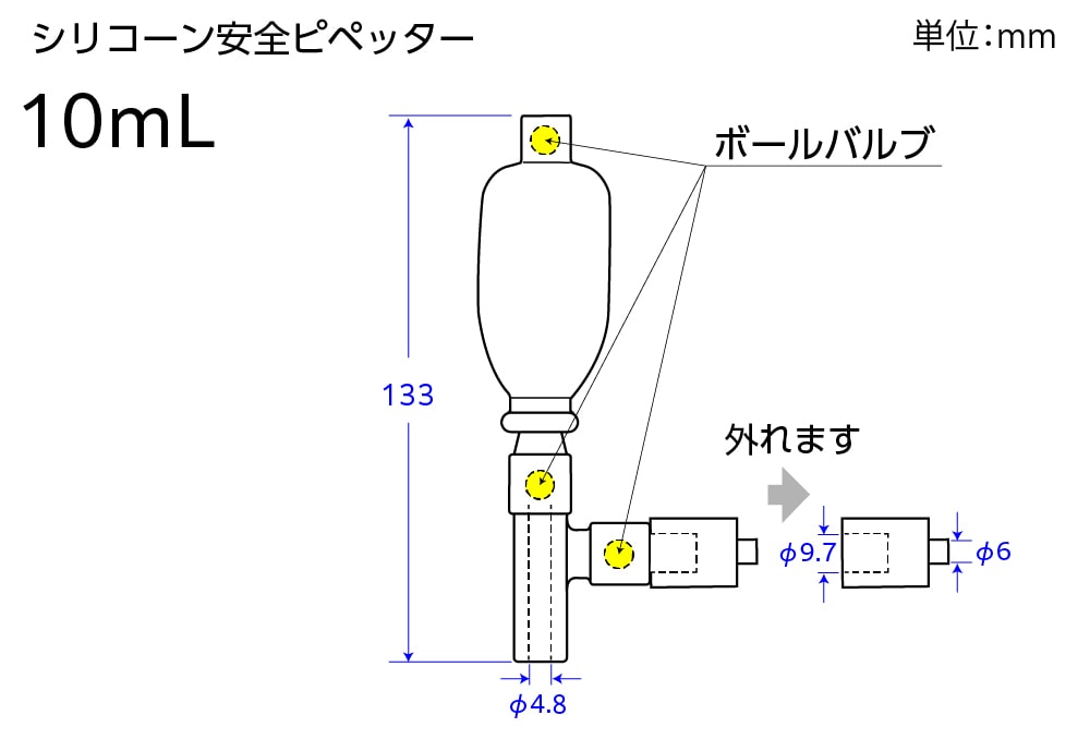 シリコーン安全ピペッター 10mL 1個 (ご注文単位1個)【直送品】
