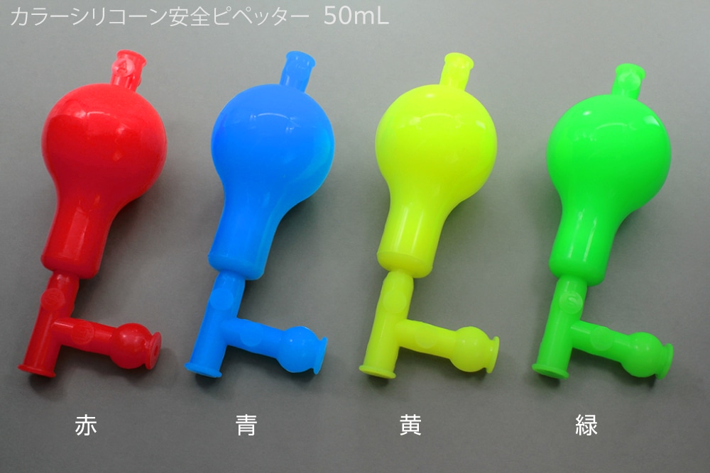 神田ゴム化学 カラーシリコン安全ピペッター 黄 1個 (ご注文単位1個)【直送品】