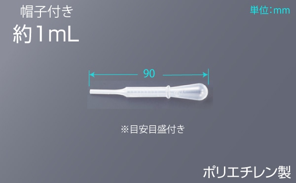 分注・注入機器