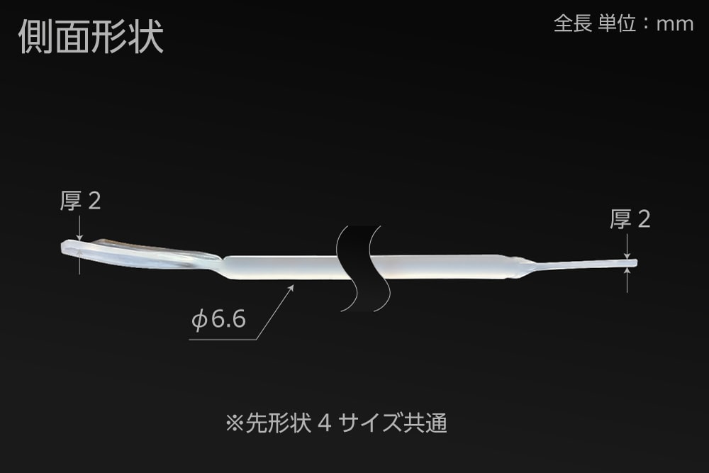 淀川ヒューテック PCTFEスパーテル(ヘラ付さじ) 全長240mm 1本 (ご注文単位1本)【直送品】