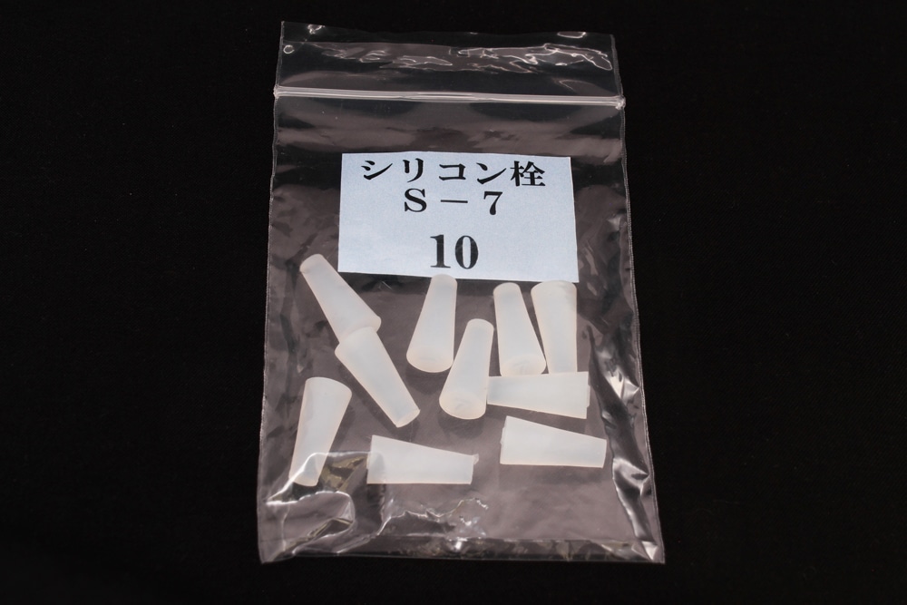シリコン極小栓 NoS-7 7mm×4mm×15Hmm (10ヶ入) 1個 (ご注文単位1個)【直送品】