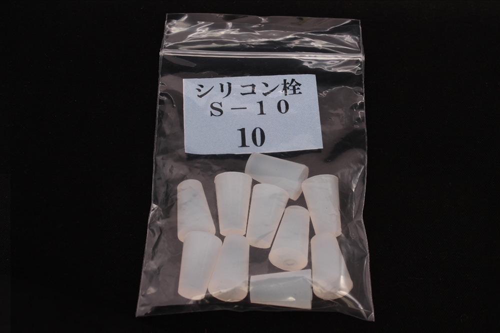 シリコン極小栓 NoS-10 10mm×7mm×15Hmm (10ヶ入) 1個 (ご注文単位1個)【直送品】