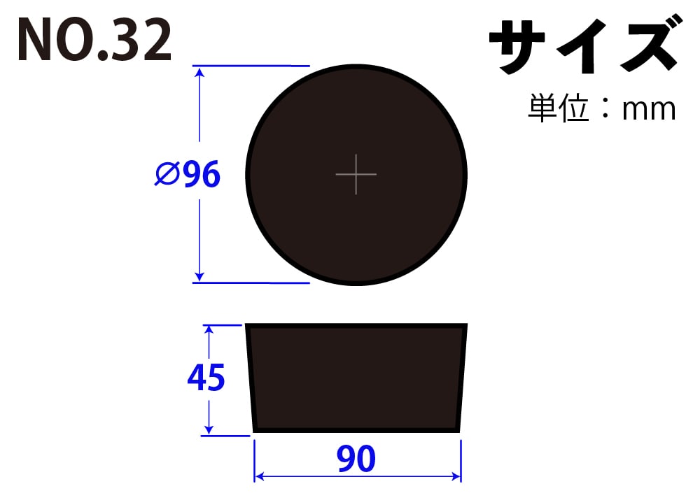 コクゴ 天然ゴム栓 黒 No32 96mm×90mm×45Hmm 1個 (ご注文単位1個)【直送品】