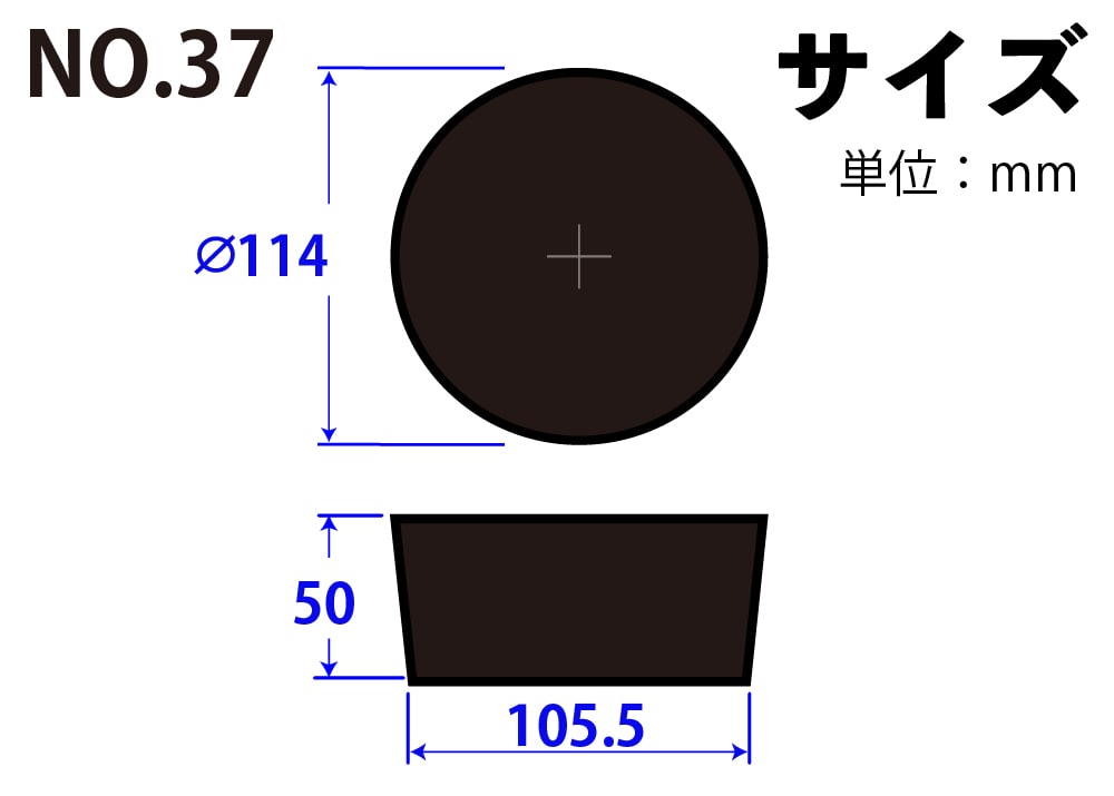 コクゴ 天然ゴム栓 黒 No37 114mm×105.5mm×50Hmm 1個 (ご注文単位1個)【直送品】
