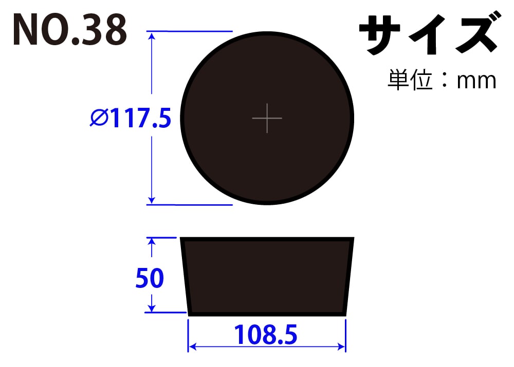 コクゴ 天然ゴム栓 黒 No38 117.5mm×108.5mm×50Hmm 1個 (ご注文単位1個)【直送品】