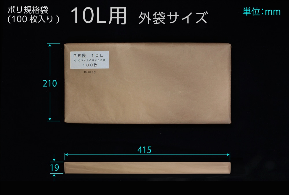 エヌプラン ポリ規格袋 10L用 0.03×400×600mm （100枚入) 1個 (ご注文単位1個)【直送品】