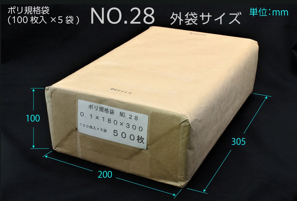 エヌプラン ポリ規格袋 #28 0.1×180×300mm (500枚入) 1個 (ご注文単位1個)【直送品】
