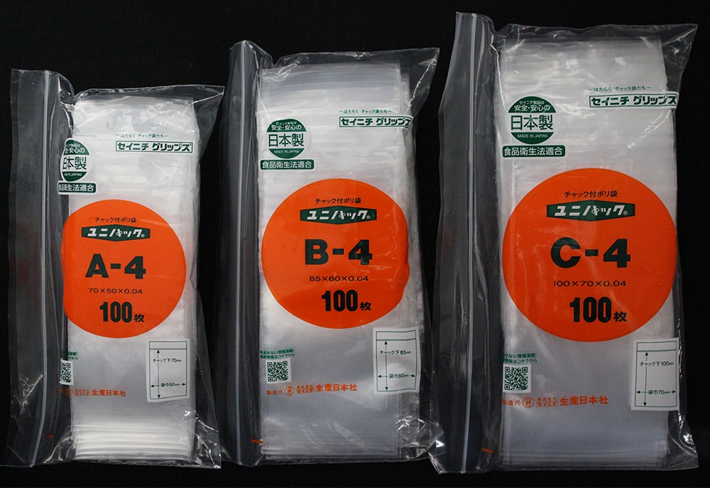 ユニパック(透明)B-4 85×60mm 0.04mm厚(100枚入) 1個 (ご注文単位1個)【直送品】