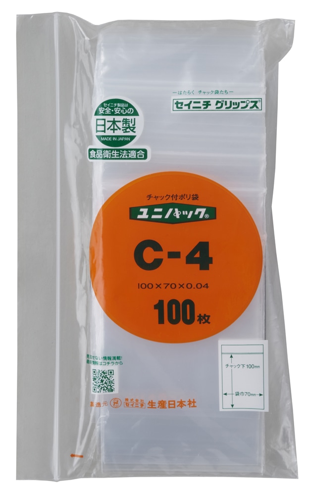 ユニパック(透明)C-4 100×70mm 0.04mm厚(100枚入) 1個 (ご注文単位1個)【直送品】
