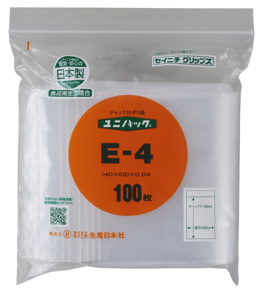 ユニパック(透明) E-4 140×100mm 0.04mm厚(100枚入) 1個 (ご注文単位1個)【直送品】