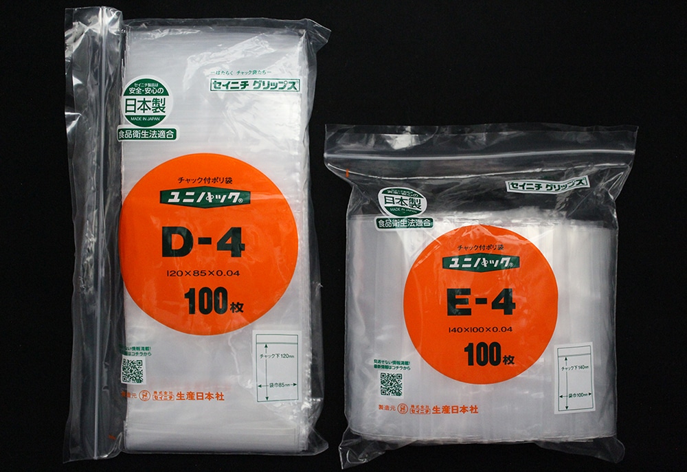 ユニパック(透明) E-4 140×100mm 0.04mm厚(100枚入) 1個 (ご注文単位1個)【直送品】