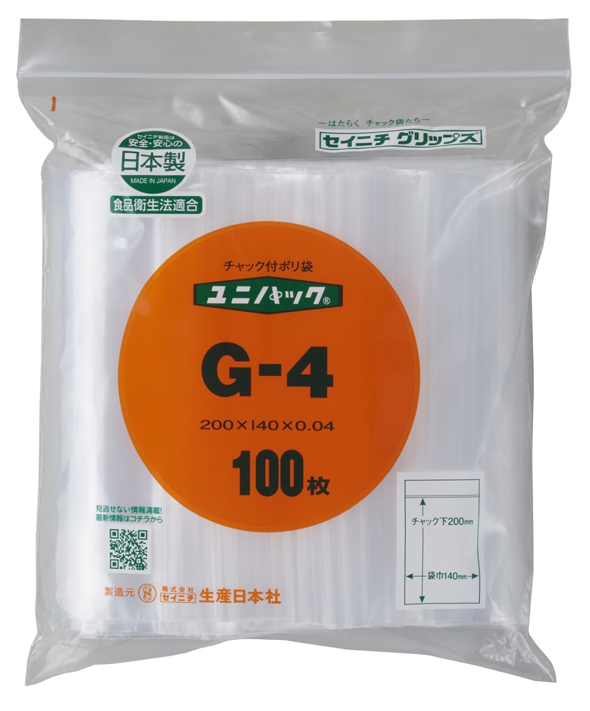 ユニパック(透明) G-4 200×140mm 0.04mm厚(100枚入) 1個 (ご注文単位1個)【直送品】