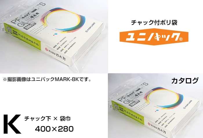 ユニパック(透明) K-4 400×280mm 0.04mm厚(100枚入) 1個 (ご注文単位1個)【直送品】