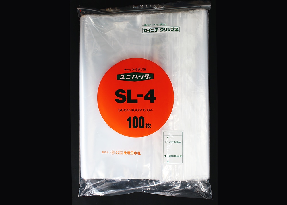 ユニパック(透明) SL-4 560×400mm 0.04mm厚 (100枚入) 1個 (ご注文単位1個)【直送品】
