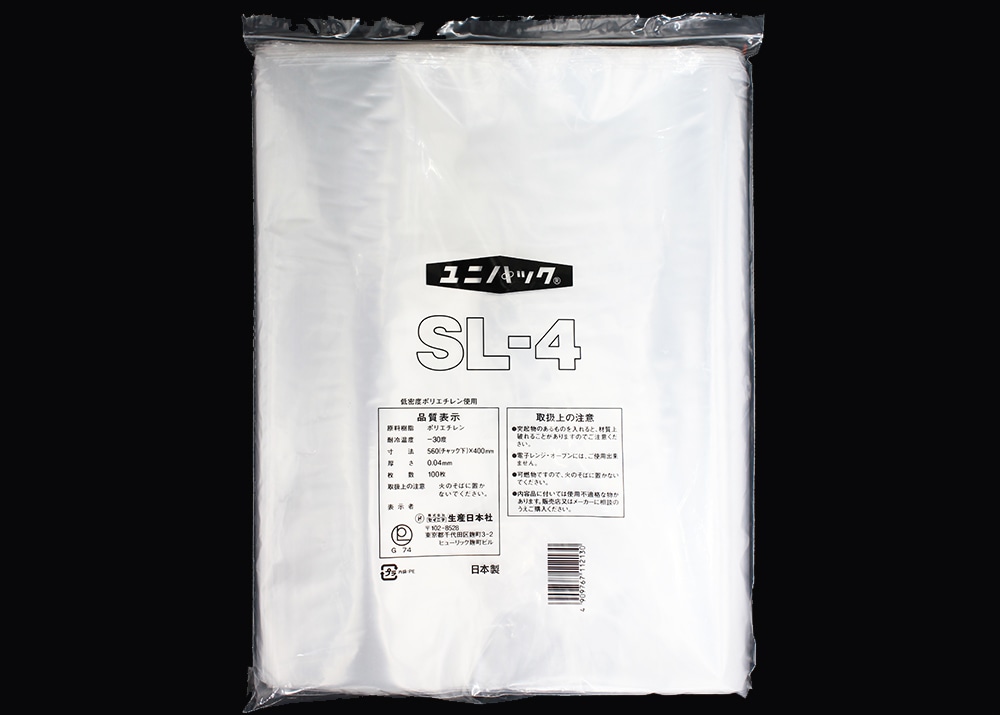 ユニパック(透明) SL-4 560×400mm 0.04mm厚 (100枚入) 1個 (ご注文単位1個)【直送品】