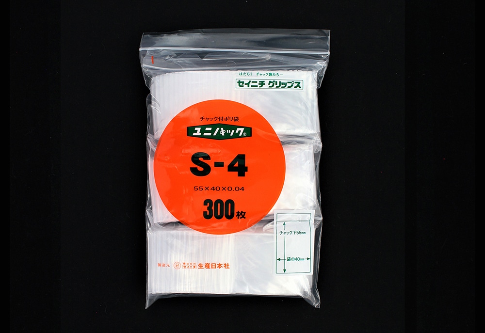 ユニパック(透明) S-4 55×40mm 0.04mm厚 (300枚入) 1個 (ご注文単位1個)【直送品】