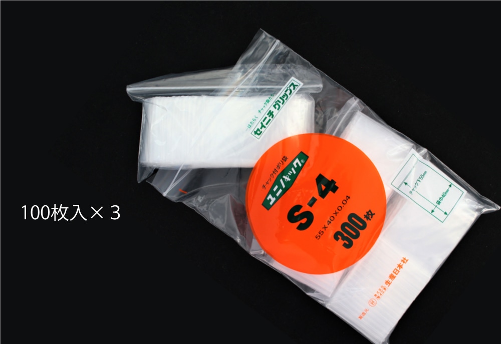 ユニパック(透明) S-4 55×40mm 0.04mm厚 (300枚入) 1個 (ご注文単位1個)【直送品】