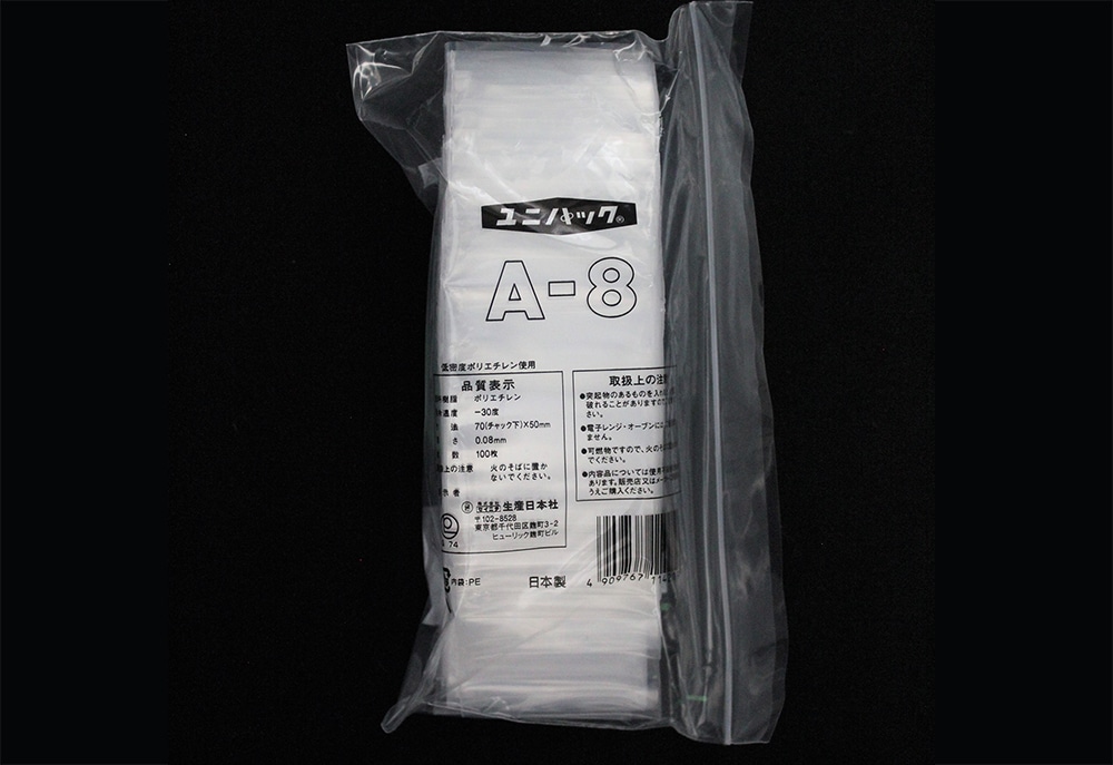 ユニパック(透明) A-8 70×50mm 0.08mm厚 (100枚入) 1個 (ご注文単位1個)【直送品】