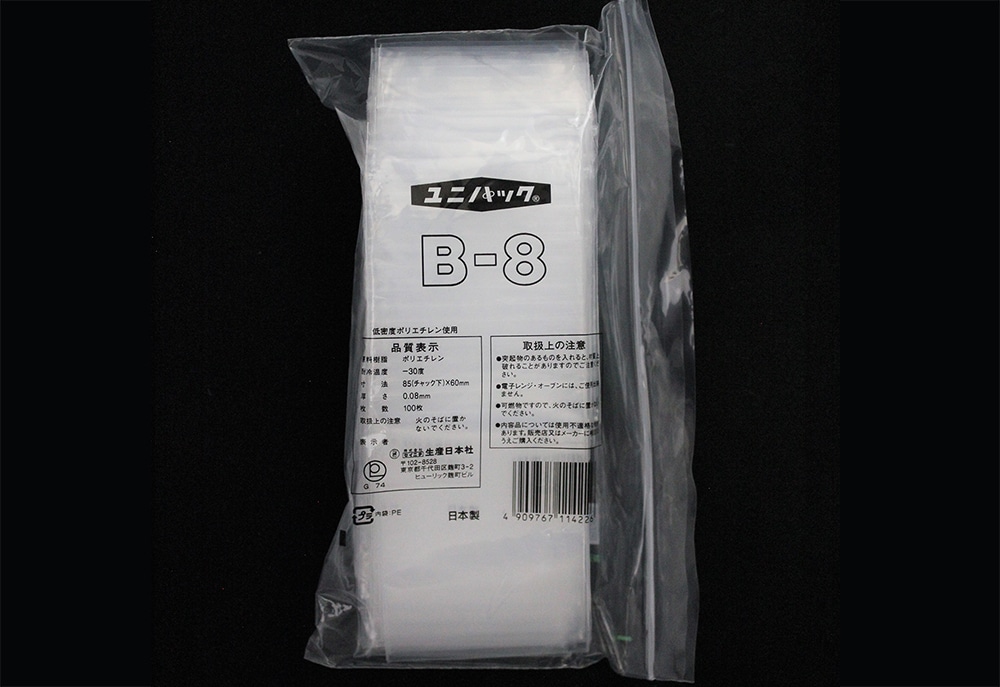 ユニパック(透明) B-8 85×60mm 0.08mm厚 (100枚入) 1個 (ご注文単位1個)【直送品】